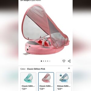 mambo baby float w canopy